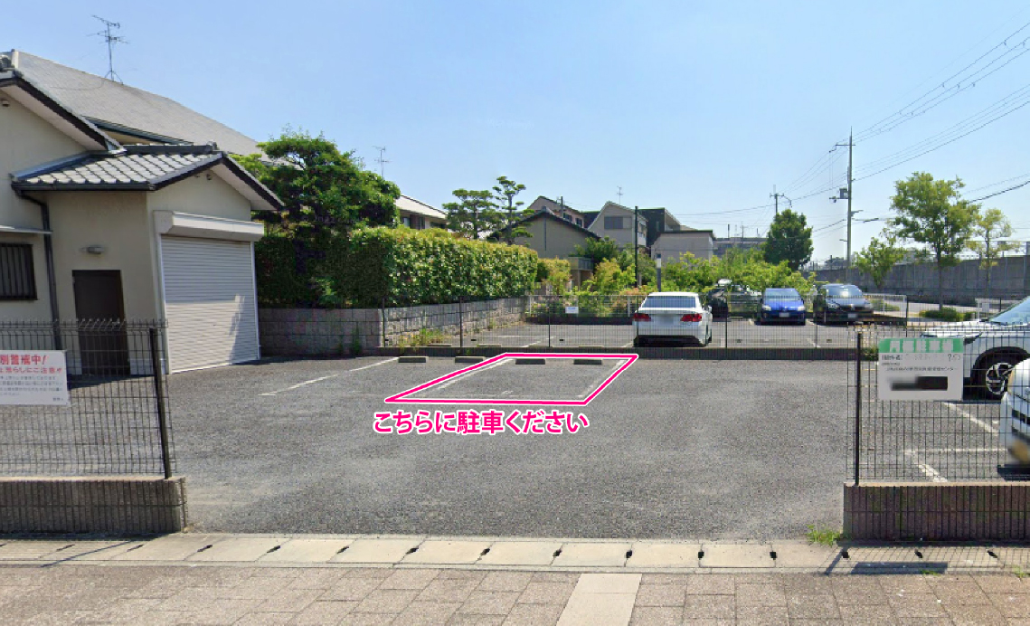 お車でお越しの方