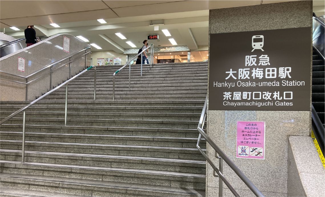 電車でお越しの方