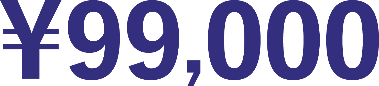 99,000円